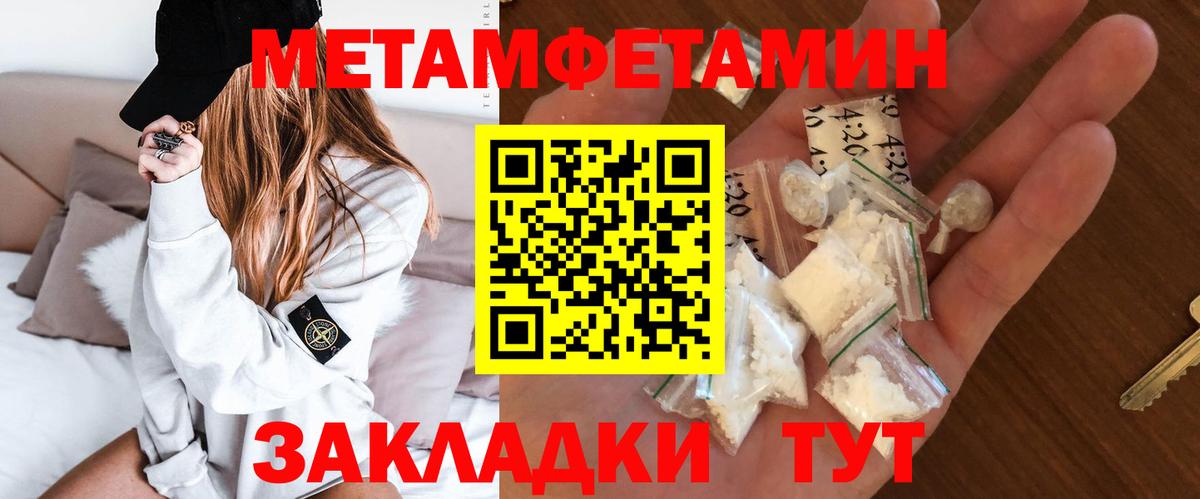 Щёкино  Амфетамин  Вход с VPN  Амфетамин  Amphetamine Розовый 