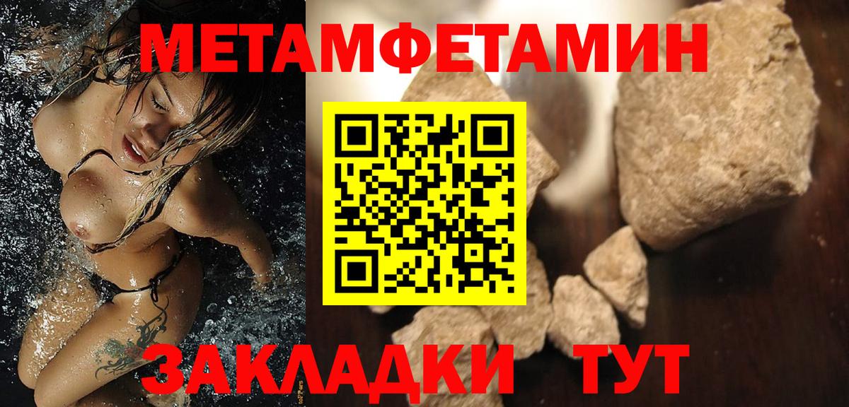 АМФЕТАМИН VHQ Щёкино