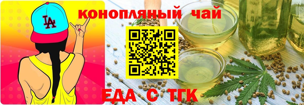 Canna-Cookies марихуана  Вход с VPN  Щёкино 