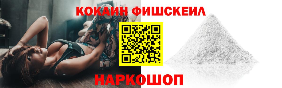 Cocaine 99%  Вход с VPN  Щёкино  Кокаин 98% 