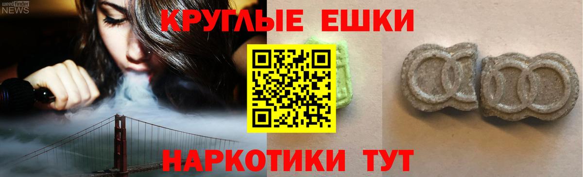 Кетамин Щёкино