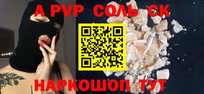 мефедрон VHQ Малоярославец
