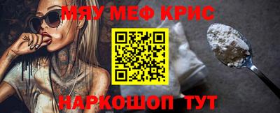 каннабис Камышлов