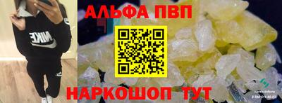 spice Канаш