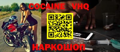 каннабис Камышлов