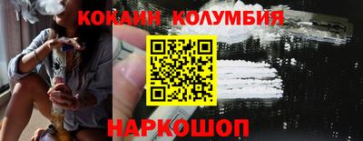меф VHQ Кандалакша