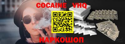 каннабис Камышлов