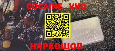 каннабис Камышлов