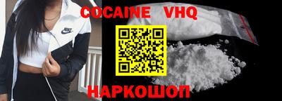 меф VHQ Кандалакша