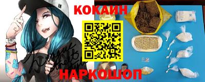 каннабис Камышлов
