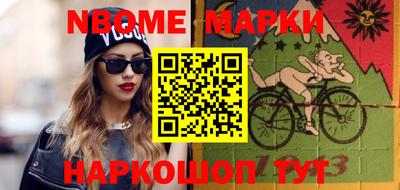 каннабис Камышлов