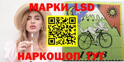 каннабис Камышлов