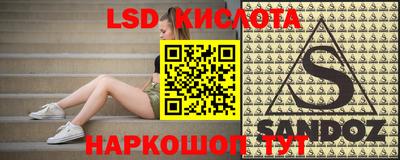 spice Канаш