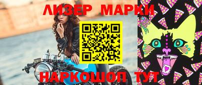меф VHQ Кандалакша