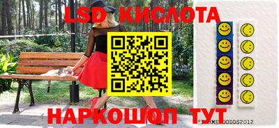 меф VHQ Кандалакша
