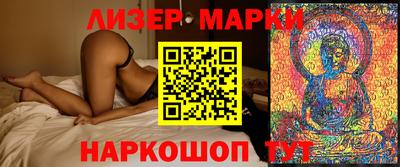 каннабис Камышлов