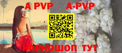 меф VHQ Кандалакша