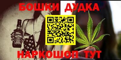 меф VHQ Кандалакша