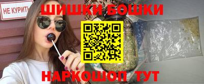 каннабис Камышлов