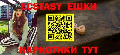 меф VHQ Кандалакша