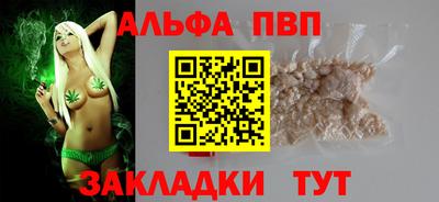 spice Канаш