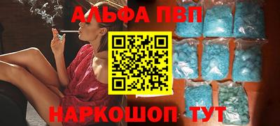 каннабис Камышлов