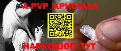 spice Канаш