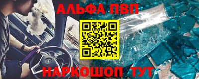 меф VHQ Кандалакша