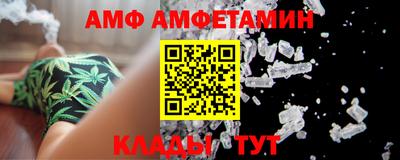 каннабис Камышлов