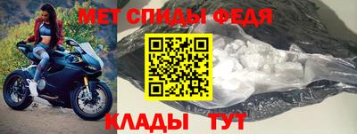 spice Канаш