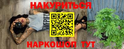 spice Канаш