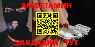 каннабис Камышлов
