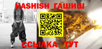 меф VHQ Кандалакша