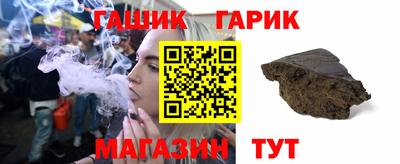 spice Канаш