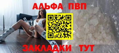 меф VHQ Кандалакша