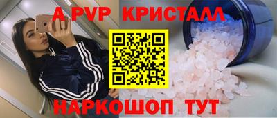 spice Канаш