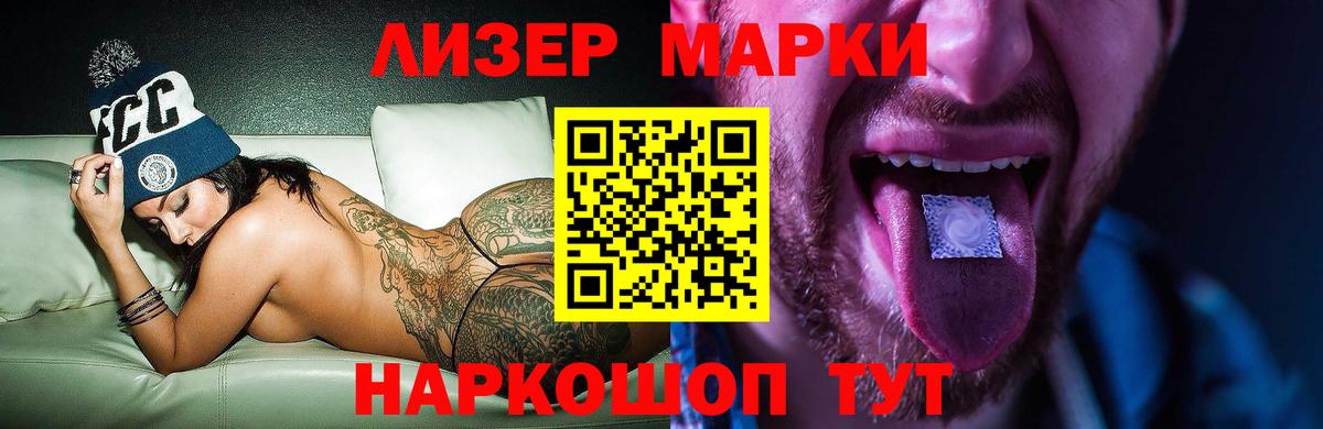 ЛСД экстази ecstasy  Вход с VPN  Лсд 25 экстази кислота  Щёкино 
