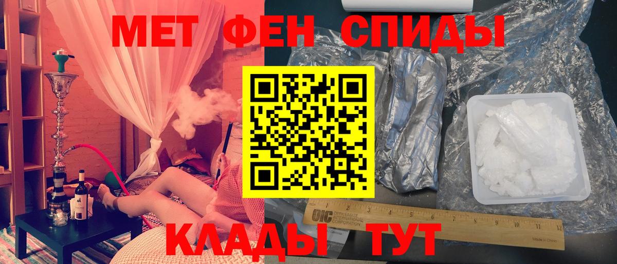 Метамфетамин Декстрометамфетамин 99.9% Щёкино