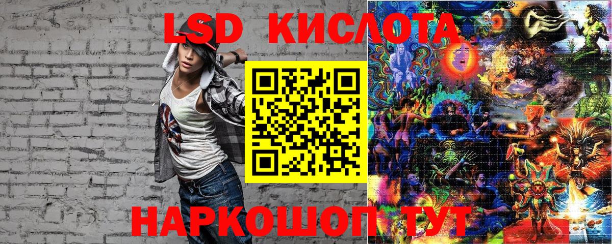 Марки 25I-NBOMe 1,5мг  Марки 25I-NBOMe 1,5мг  Щёкино  Вход с VPN 