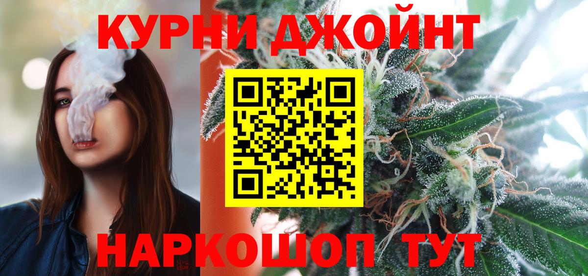 Конопля индика  Канабис White Widow  Щёкино  Каннабис тримм  Вход с VPN 